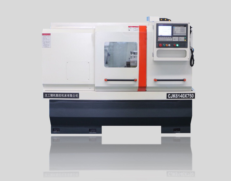 CJK6140X750钻孔数控车床